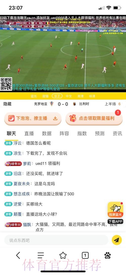 全面解析世界杯投注平台全站 全面解析世界杯投注平台全站